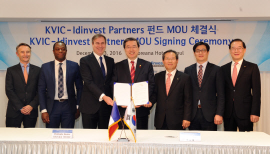 13일 주영섭 중소기업청장(왼쪽 네번째), 크리스토프 바비에르 아이디인베스트 파트너스 대표(왼쪽 세번째), 조강래 한국벤처투자 대표(왼쪽 다섯번째) 등이 한-유럽 벤처펀드 조성을 위한 업무협약을 체결하고 기념촬영을 하고 있다.  중기청 제공